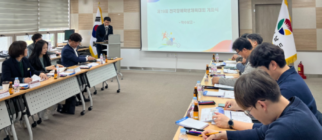 캡처 장애인.PNG