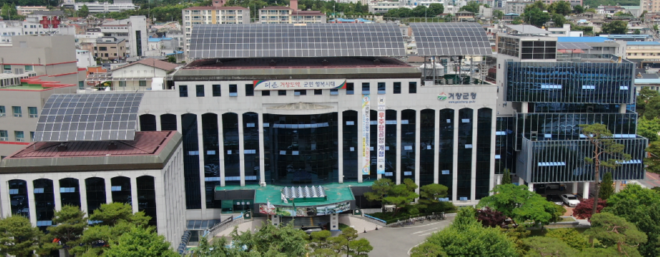 캡처 거창군청 전경25-1.PNG