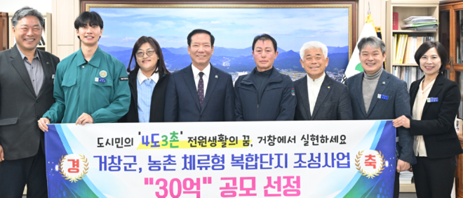 캡처 거창공모.PNG