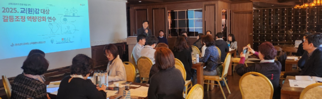 캡처 RYDBRCJD교육청.PNG