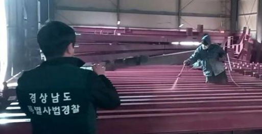 캡처 tkqjqrudckfrhks사법경찰관.PNG