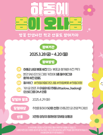 스크린샷 2025-04-03 192116.png