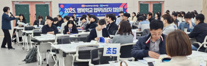 캡처 교육청.PNG