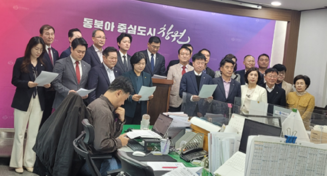 캡처 dm;gh;의회 국힘 입장 사진.PNG