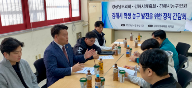 캡처 eh도의회.PNG