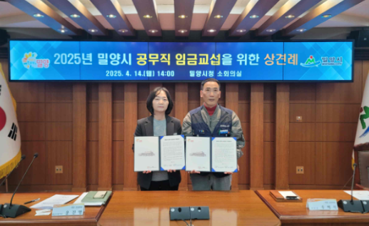 스크린샷 2025-04-14 192612.png