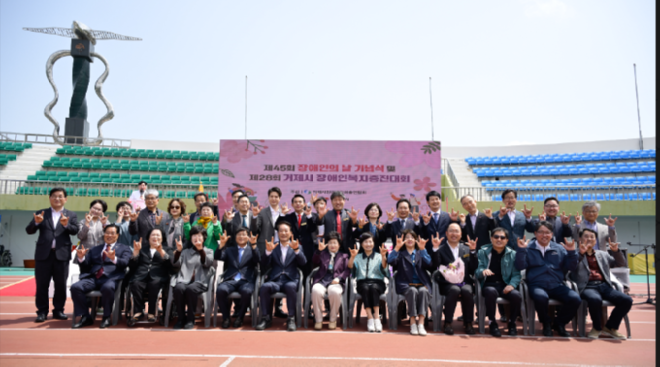 장애인 복지2.PNG