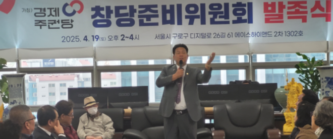 캡처 발족식.PNG