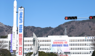 캡처 경남도청 전경 2025,-7.PNG