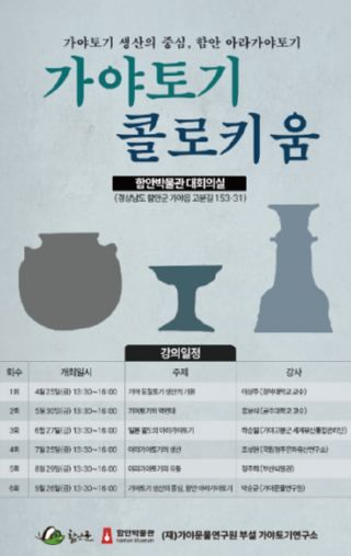 캡처 gkadks함안1.PNG