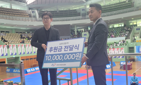 캡처 후원금.PNG