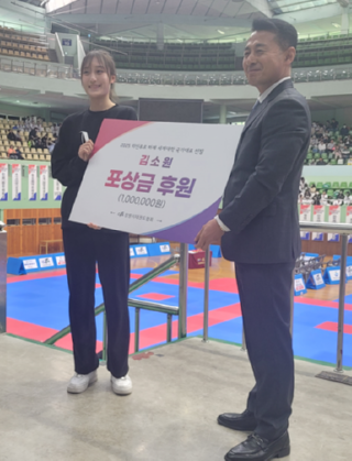 캡처 김소원포상금.PNG
