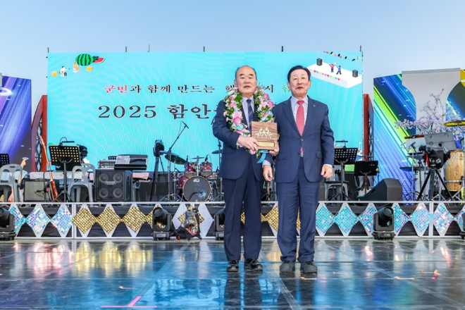 0429 최광련 ㈜한성 대표이사 제32회 함안군민상 수상자 선정1.jpg