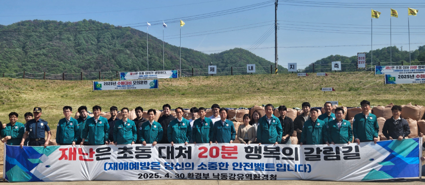 스크린샷 2025-04-30 233753.png