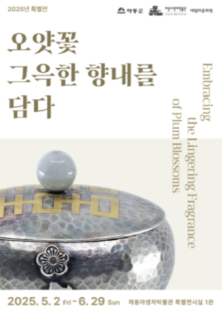 캡처 gkehd하동.PNG