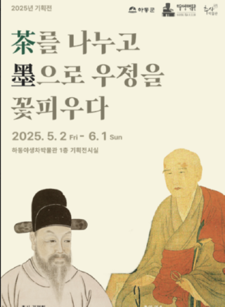 캡처 기획전.PNG