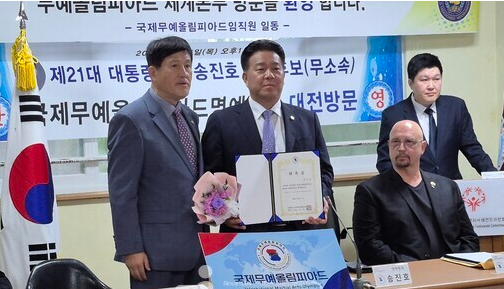 캡처 송진호.PNG