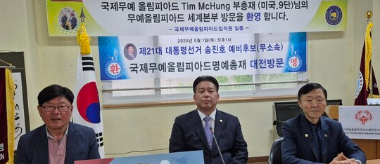 캡처 송진호4.PNG