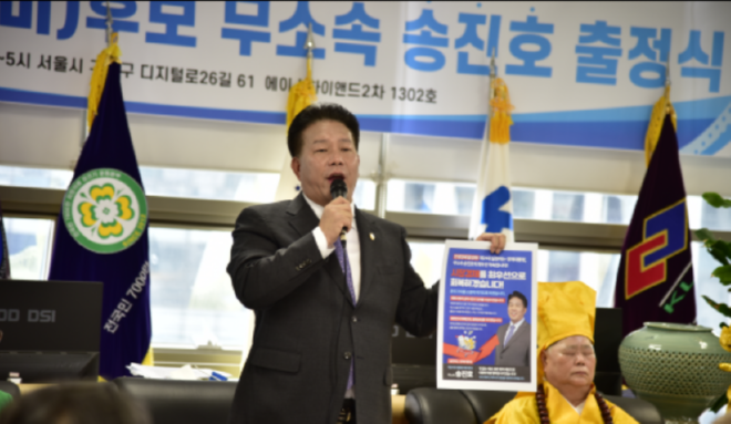 캡처 출정식.PNG