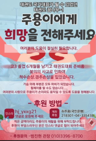 캡처 vhtmxh포스터.PNG
