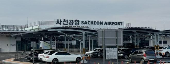 캡처 공항.PNG