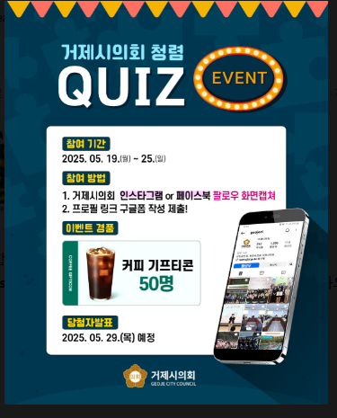 의회2.PNG