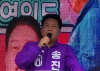 캡처 송진호1-1 연설.PNG
