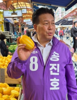 캡처 송진호5555.PNG