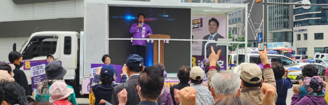 캡처 유세1.PNG