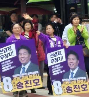 캡처 송진호4.PNG