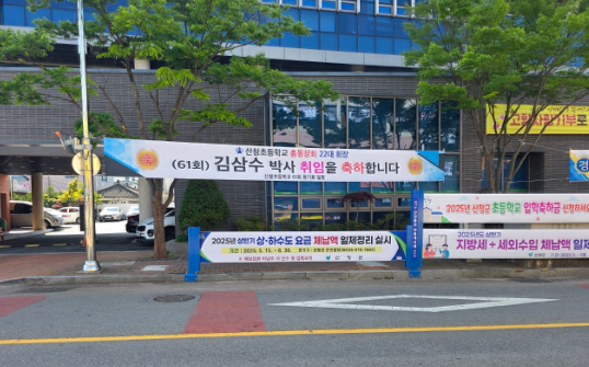 스크린샷 2025-05-20 120329.png