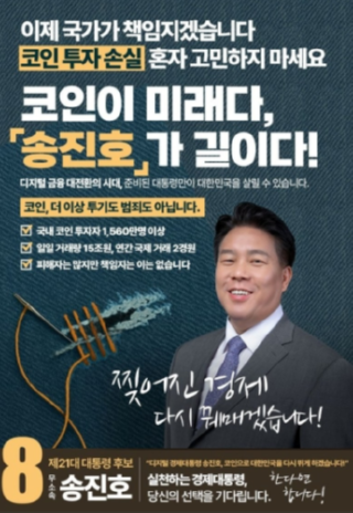 송진호.png