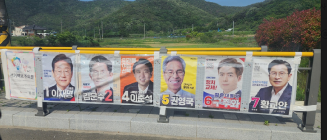 경남벽보 7명 8번송진호 후보는 없다.png