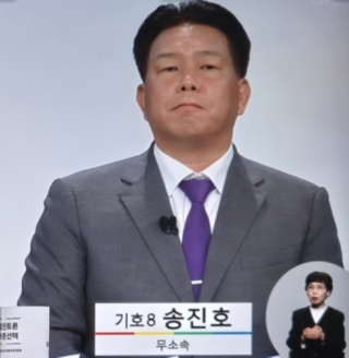 송진호.png