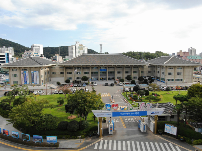 여수시청 전경사진.jpg