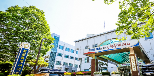 캡처의회.PNG