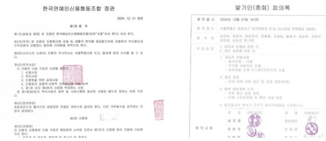 캡처 자료.PNG