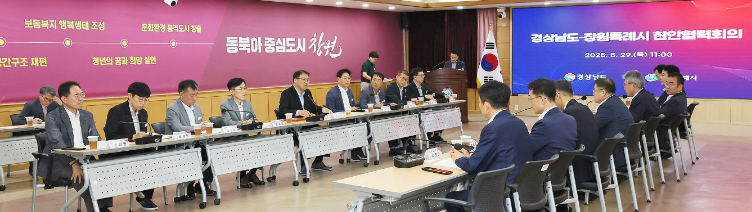 캡처 ghldml회의.PNG