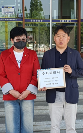 캡처 수사.PNG