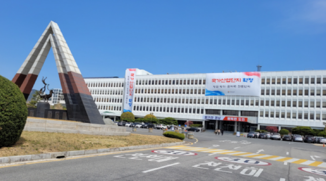 경남도청 산단 전경2.png