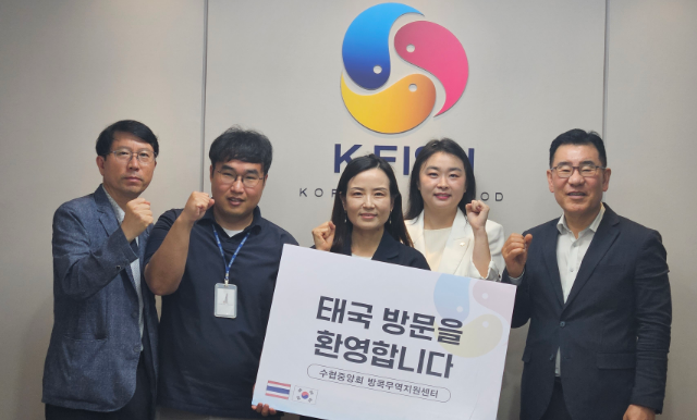 1xo태국.png