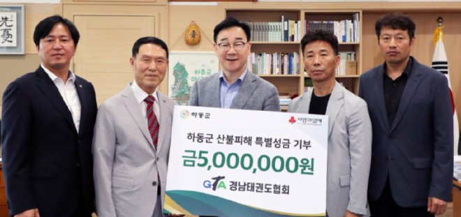 R경남태협선굼.png