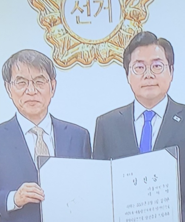 캡처 당선증 교부.PNG