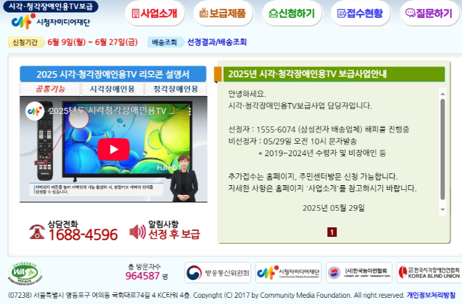 스크린샷 2025-06-04 173254.png