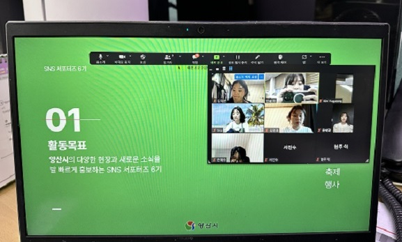 제6기 서포터즈 발대식.jpg