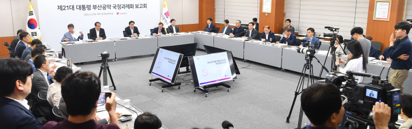 캡처 부산.PNG