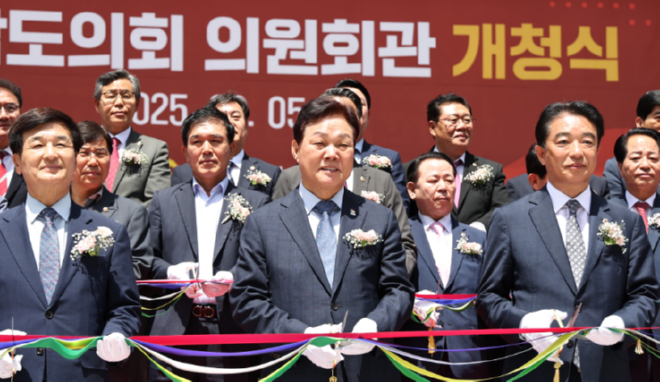개청식.png