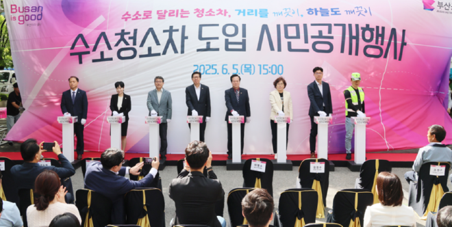 캡처 부산.PNG