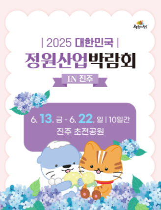 스크린샷 2025-06-05 194101.png