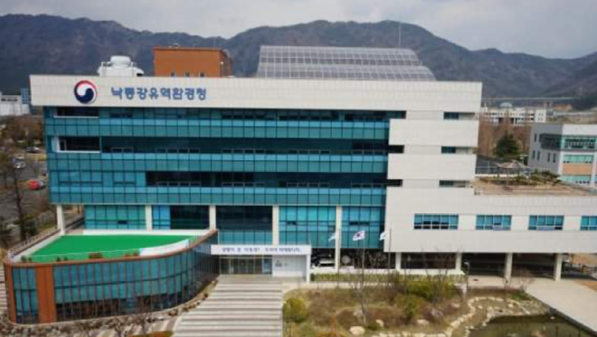 캡처 낙동강유역환경청3.PNG